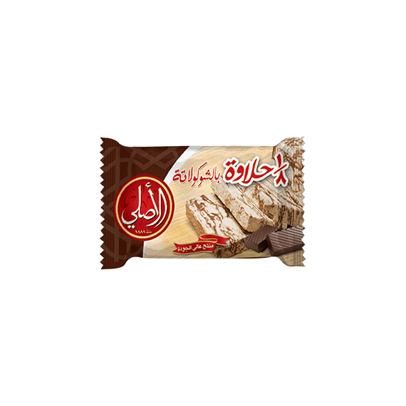 El Asly Halawa Chocolate Bars by Remd